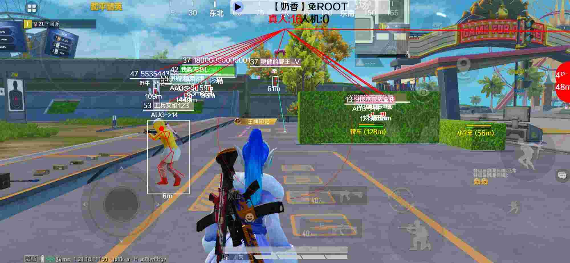 和平精英辅助《布丁》改名《奶香》依旧稳定中 - pubgmobile辅助网辅助预览图